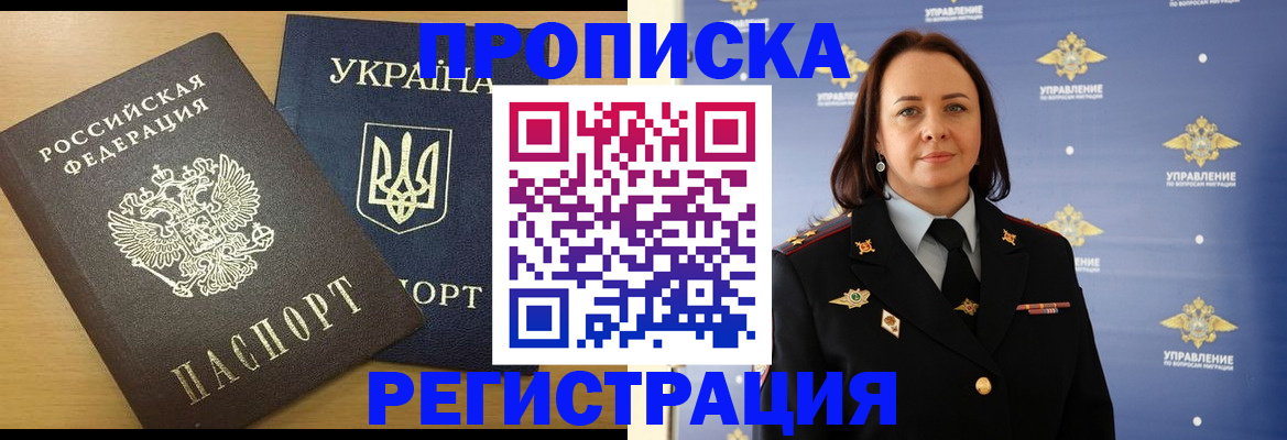 форма 3 в Черепаново